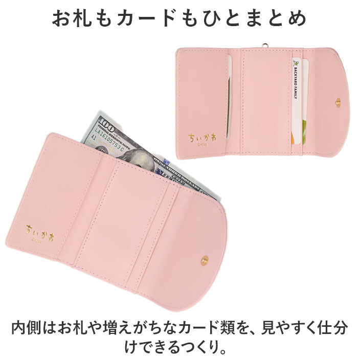 BACKYARD FAMILY「財布 ちいかわ 三つ折り 通販 三つ折り財布 がまぐち サイフ がま口財布 がまぐち財布 お財布」|財布|