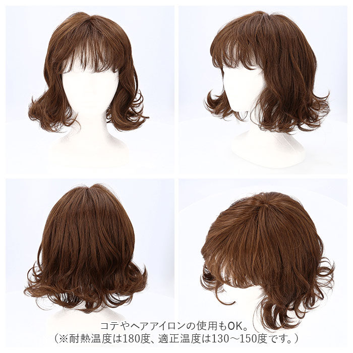 BACKYARD FAMILY「PRISILA プリシラ フルウィッグ フルウイッグ パーマ 通販 伸縮キャップ オールウィッグ」|その他|