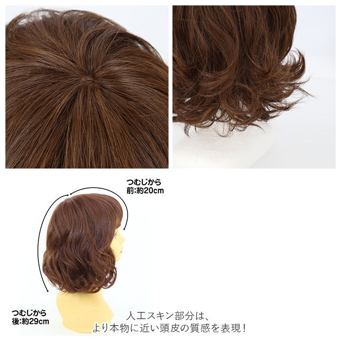 BACKYARD FAMILY「PRISILA プリシラ フルウィッグ フルウイッグ パーマ 通販 伸縮キャップ オールウィッグ」|その他|