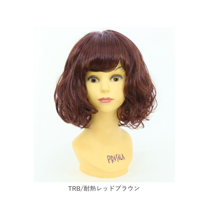 BACKYARD FAMILY「PRISILA プリシラ フルウィッグ フルウイッグ パーマ 通販 伸縮キャップ オールウィッグ」|その他|
