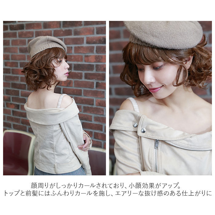 BACKYARD FAMILY「PRISILA プリシラ フルウィッグ フルウイッグ パーマ 通販 伸縮キャップ オールウィッグ」|その他|