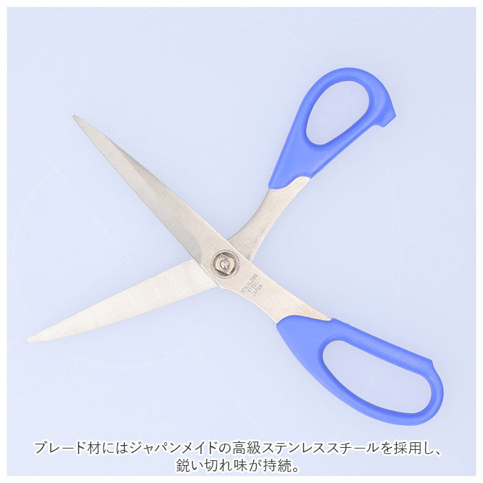 BACKYARD FAMILY「洋裁バサミ 左利き用 通販 洋裁鋏 たちばさみ 裁ちばさみ 洋裁はさみ 洋裁ばさみ 裁ち鋏」|その他|