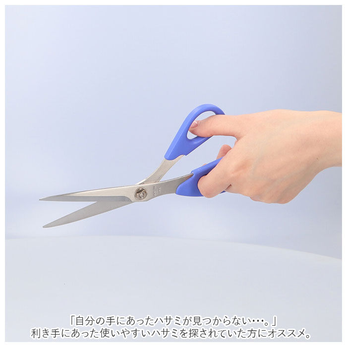 BACKYARD FAMILY「洋裁バサミ 左利き用 通販 洋裁鋏 たちばさみ 裁ちばさみ 洋裁はさみ 洋裁ばさみ 裁ち鋏」|その他|