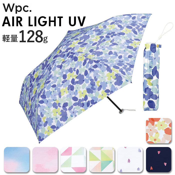 Wpc.「日傘 wpc 完全遮光 折りたたみ 通販 折りたたみ傘 晴雨兼用 レディース 折り畳み傘 傘 大人」|傘|