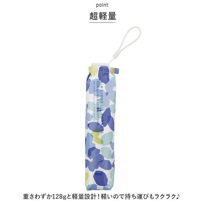 Wpc.「日傘 wpc 完全遮光 折りたたみ 通販 折りたたみ傘 晴雨兼用 レディース 折り畳み傘 傘 大人」|傘|