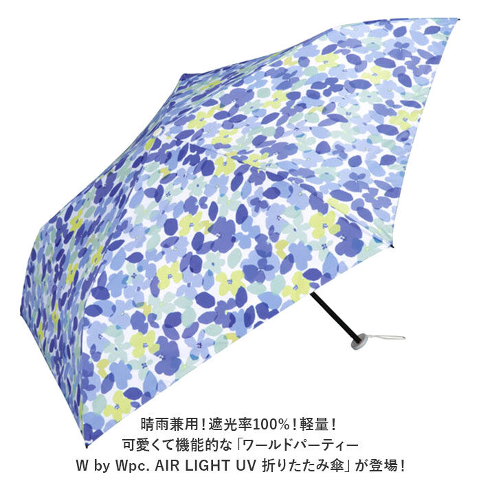 Wpc.「日傘 wpc 完全遮光 折りたたみ 通販 折りたたみ傘 晴雨兼用 レディース 折り畳み傘 傘 大人」|傘|