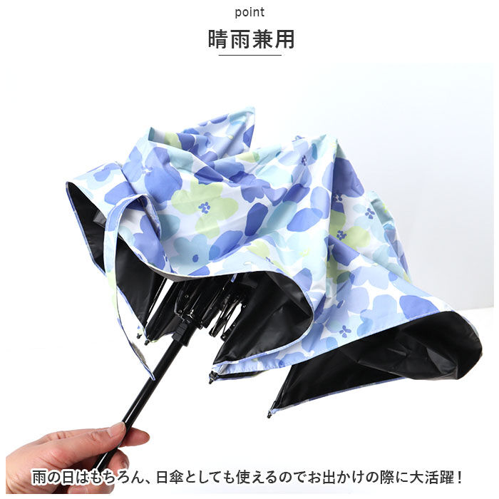 Wpc.「日傘 wpc 完全遮光 折りたたみ 通販 折りたたみ傘 晴雨兼用 レディース 折り畳み傘 傘 大人」|傘|