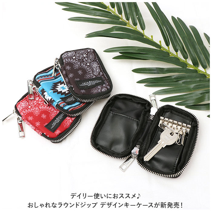 BACKYARD FAMILY「キーケース スマートキー 通販 スマートキーケース レディース メンズ 鍵入れ 車 キーリング」|その他|