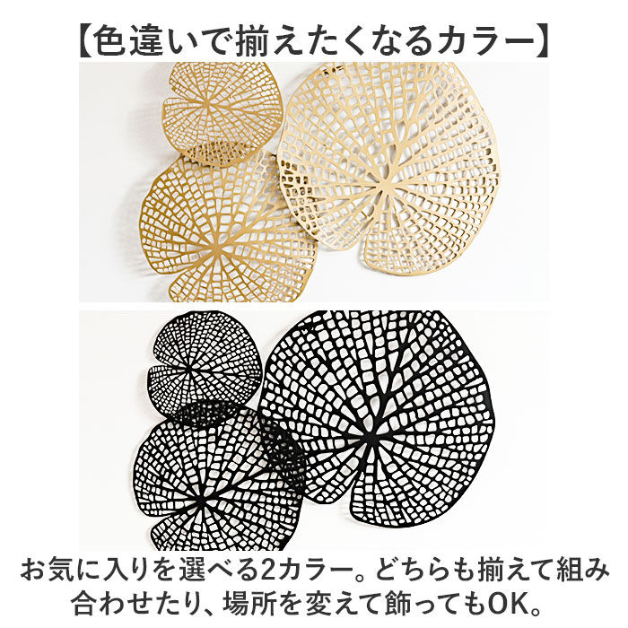 BACKYARD FAMILY「アイアン ウォールアート 壁飾り 通販 壁掛け 壁面装飾 ウォールデコレーション 壁デコ」|その他|