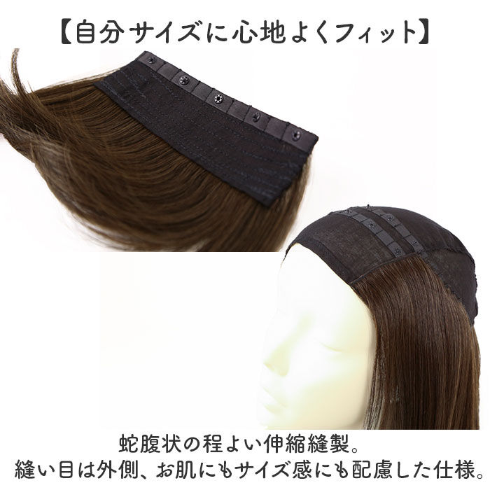 BACKYARD FAMILY「プリシラ帽子ウィッグ prisila BO-21 通販 プリシラ アンダー帽子ウィッグ」|ヘアスタイリング|