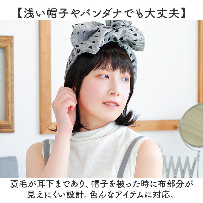 BACKYARD FAMILY「プリシラ帽子ウィッグ prisila BO-21 通販 プリシラ アンダー帽子ウィッグ」|ヘアスタイリング|