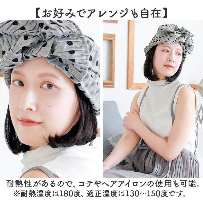 BACKYARD FAMILY「プリシラ帽子ウィッグ prisila BO-21 通販 プリシラ アンダー帽子ウィッグ」|ヘアスタイリング|