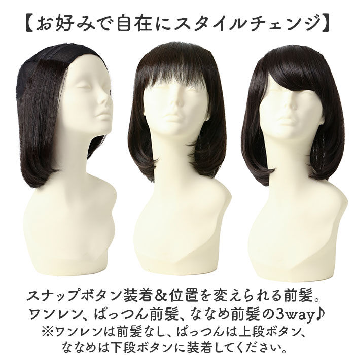 BACKYARD FAMILY「プリシラ帽子ウィッグ prisila BO-21 通販 プリシラ アンダー帽子ウィッグ」|ヘアスタイリング|