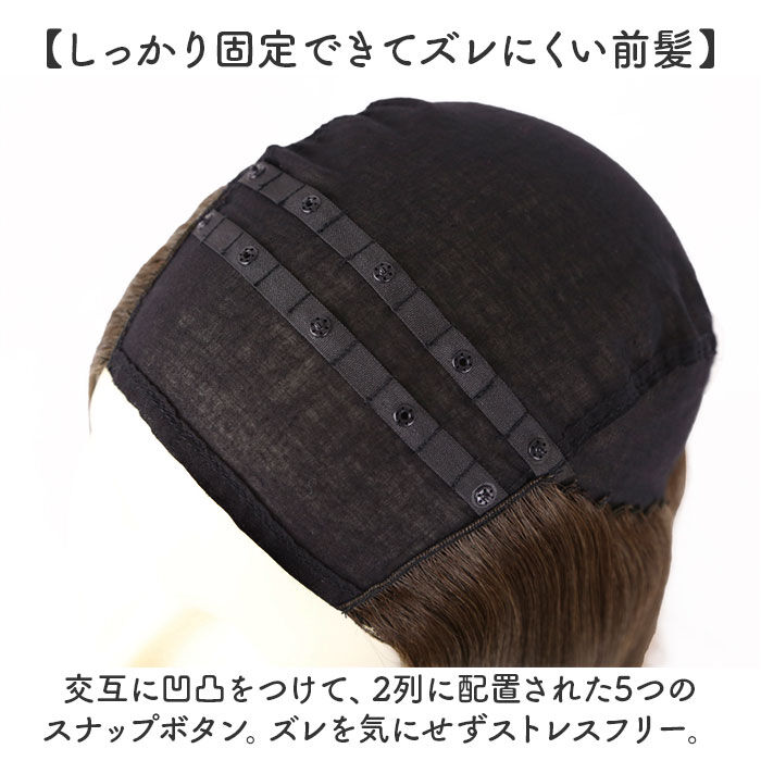 BACKYARD FAMILY「プリシラ帽子ウィッグ prisila BO-21 通販 プリシラ アンダー帽子ウィッグ」|ヘアスタイリング|