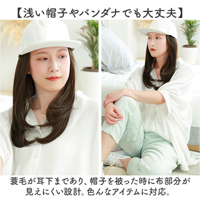 BACKYARD FAMILY「プリシラ帽子ウィッグ prisila BO-22 通販 プリシラ アンダー帽子ウィッグ」|ヘアスタイリング|