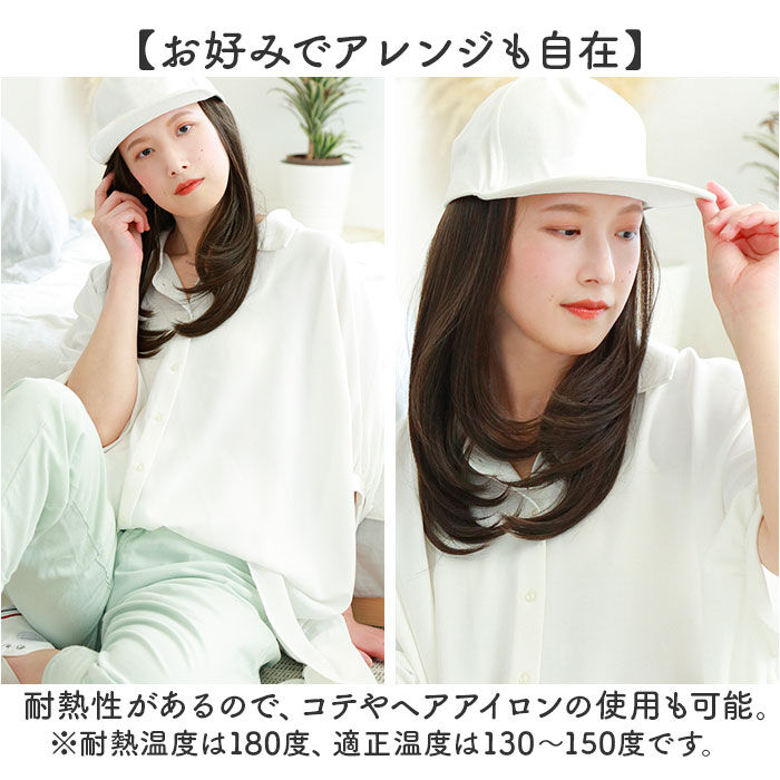 BACKYARD FAMILY「プリシラ帽子ウィッグ prisila BO-22 通販 プリシラ アンダー帽子ウィッグ」|ヘアスタイリング|