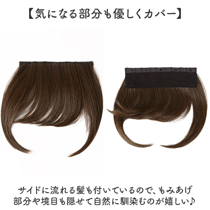 BACKYARD FAMILY「プリシラ帽子ウィッグ prisila BO-22 通販 プリシラ アンダー帽子ウィッグ」|ヘアスタイリング|