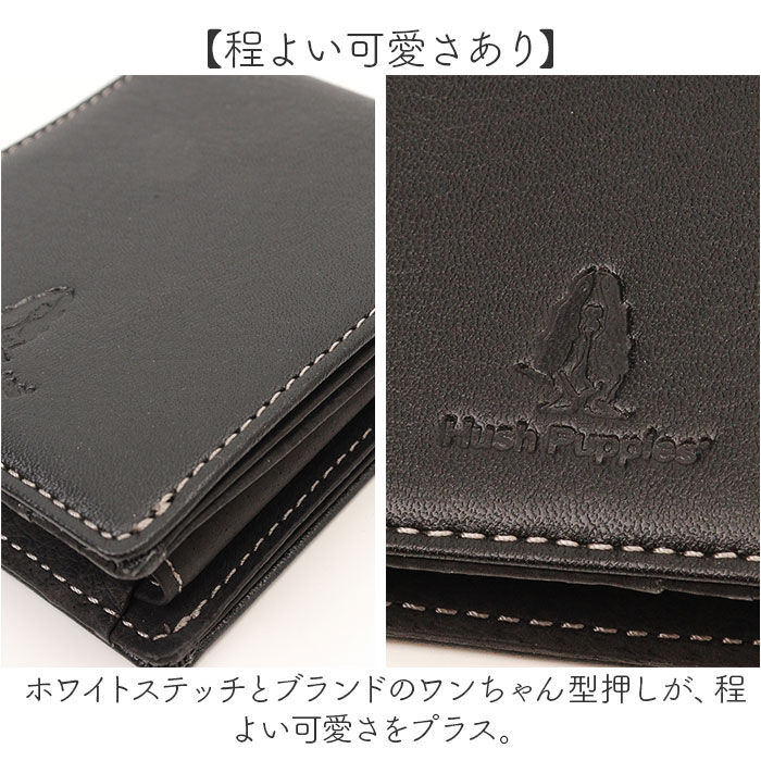 BACKYARD FAMILY「hush puppies ハッシュパピー 財布 通販 二つ折り財布 折財布 さいふ サイフ」|財布|