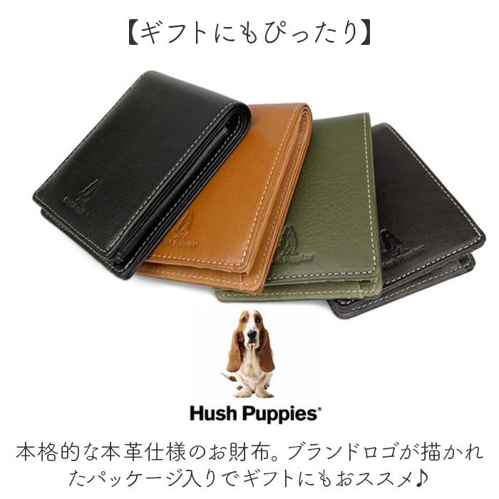 BACKYARD FAMILY「hush puppies ハッシュパピー 財布 通販 二つ折り財布 折財布 さいふ サイフ」|財布|