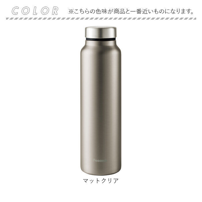 BACKYARD FAMILY「水筒 保冷 保温 通販 スクリュー マグボトル 800ml 0.8L 直飲み ステンレスボトル」|食器・キッチングッズ|