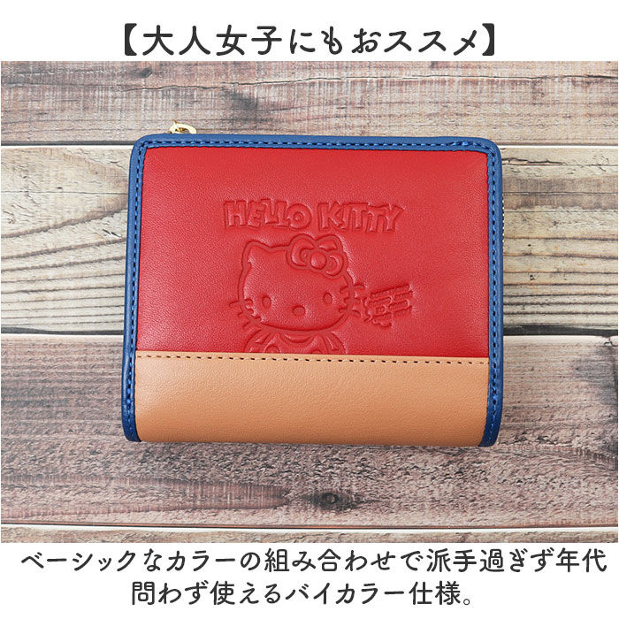 BACKYARD FAMILY「HELLO KITTY ハローキティ 二つ折り財布 通販 財布 お財布 おさいふ ウォレット」|財布|