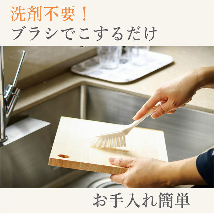 BACKYARD FAMILY「立つまな板 ひのき 通販 日本製 まないた カッティングボード スタンド 木製 おしゃれ 抗菌」|食器・キッチングッズ|