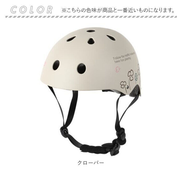 BACKYARD FAMILY「子供 自転車 ヘルメット SGマーク 通販 サイクルヘルメット 子供用ヘルメット 子ども用」|その他|