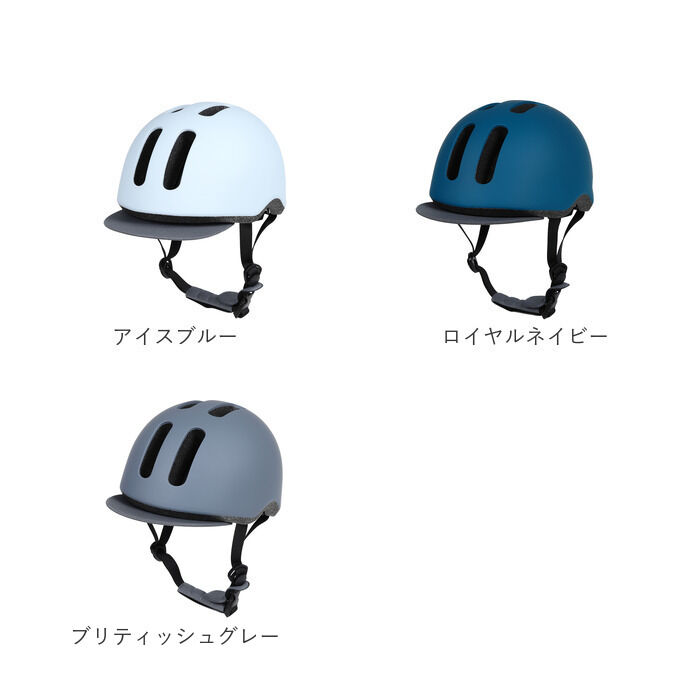 BACKYARD FAMILY「子供 自転車 ヘルメット SGマーク 通販 サイクルヘルメット 子供用ヘルメット 子ども用」|その他|