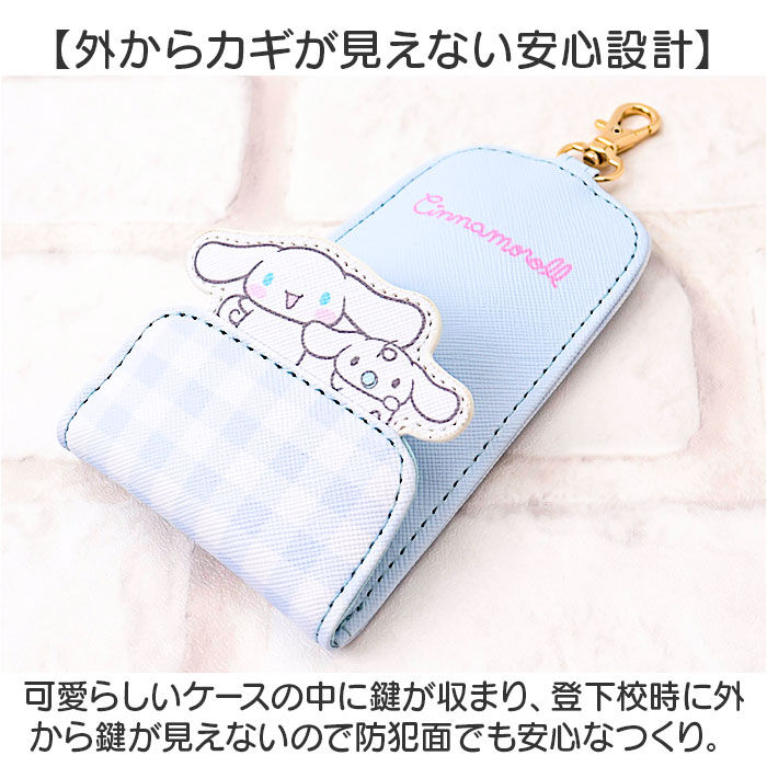 BACKYARD FAMILY「リール キーケース キャラクター ランドセル 通販 キーホルダー リール付きキーケース キーカバー」|キーケース|