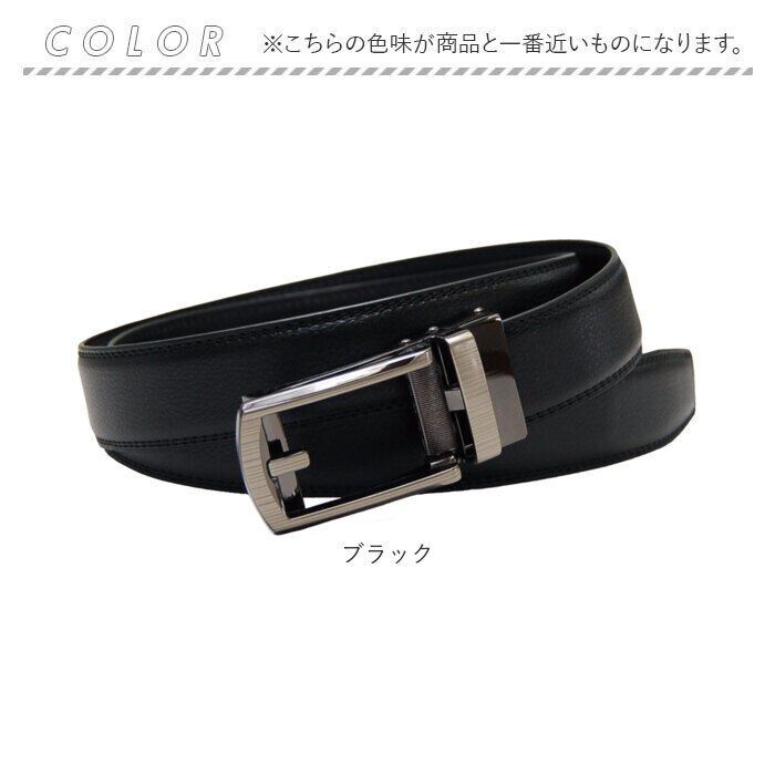 BACKYARD FAMILY「ベルト メンズ 通販 穴なし 無段階調整ベルト メンズベルト 無段階 アジャストベルト」|ベルト|