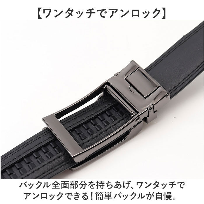 BACKYARD FAMILY「ベルト メンズ 通販 穴なし 無段階調整ベルト メンズベルト 無段階 アジャストベルト」|ベルト|