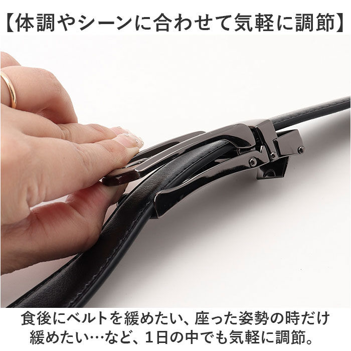 BACKYARD FAMILY「ベルト メンズ 通販 穴なし 無段階調整ベルト メンズベルト 無段階 アジャストベルト」|ベルト|