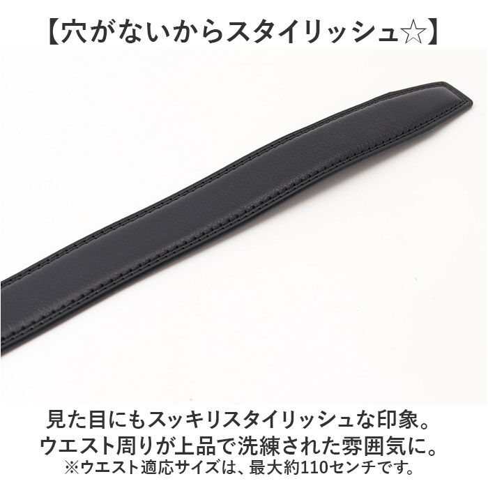 BACKYARD FAMILY「ベルト メンズ 通販 穴なし 無段階調整ベルト メンズベルト 無段階 アジャストベルト」|ベルト|