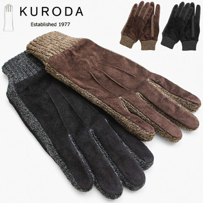 BACKYARD FAMILY「クロダ 手袋 メンズ 通販 革手袋 グローブ 手ぶくろ メンズ手袋 レザーグローブ」|手袋|