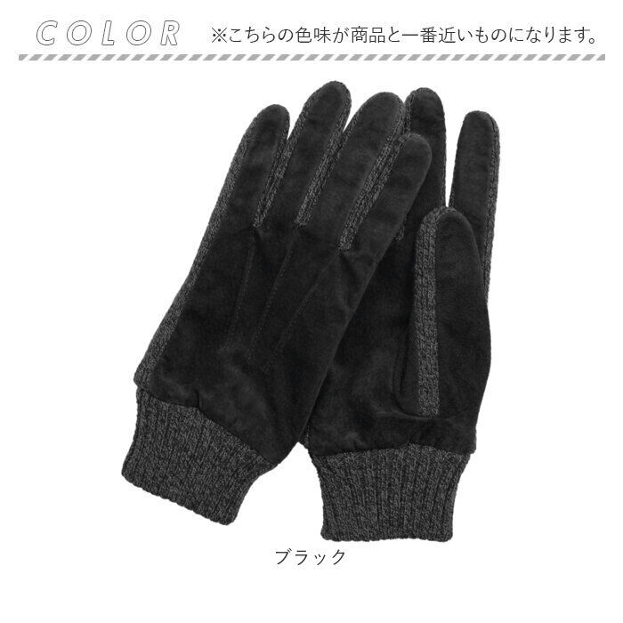 BACKYARD FAMILY「クロダ 手袋 メンズ 通販 革手袋 グローブ 手ぶくろ メンズ手袋 レザーグローブ」|手袋|