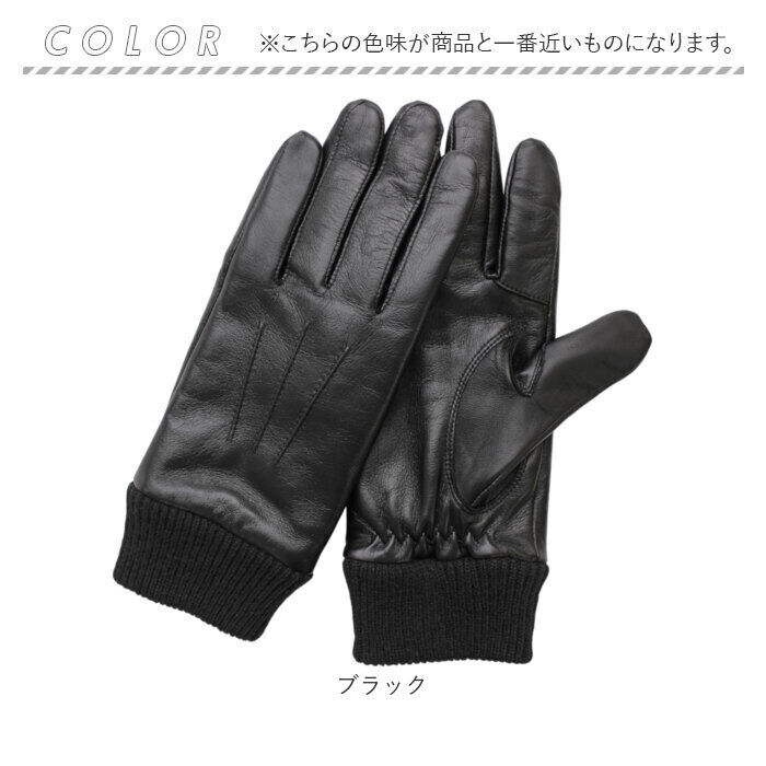BACKYARD FAMILY「クロダ 手袋 メンズ 通販 革手袋 グローブ メンズ手袋 手ぶくろ メンズ手袋スマホ対応」|手袋|