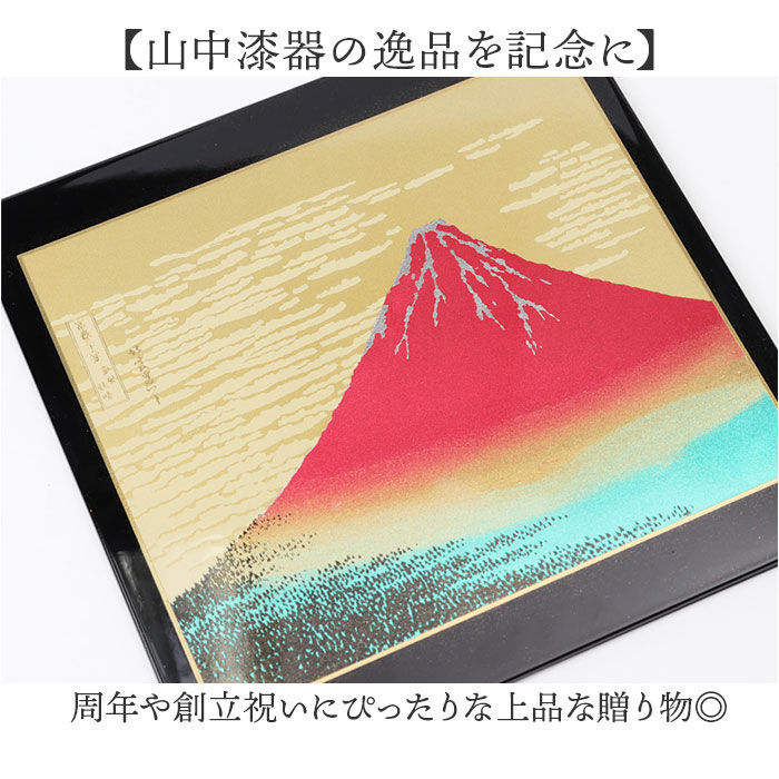 BACKYARD FAMILY「マウスパッド 漆芸 通販 マウスパット PC マウス パッド 日本製 山中漆器 飾台付き おしゃれ」|その他|