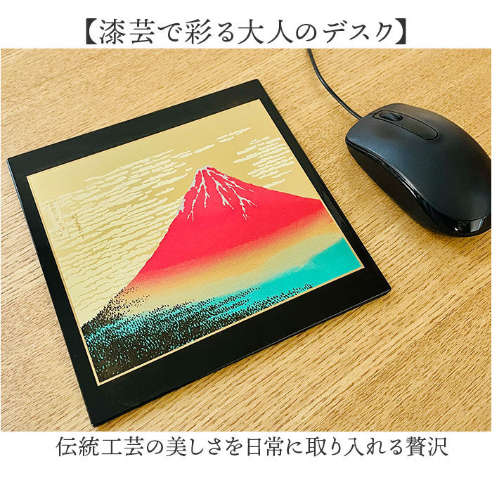 BACKYARD FAMILY「マウスパッド 漆芸 通販 マウスパット PC マウス パッド 日本製 山中漆器 飾台付き おしゃれ」|その他|