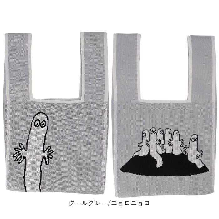 BACKYARD FAMILY「MOOMIN ムーミン ニット マルシェバッグ 通販 マルシェバック 買い物袋 買い物バック」|エコバッグ|
