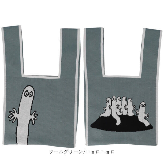 BACKYARD FAMILY「MOOMIN ムーミン ニット マルシェバッグ 通販 マルシェバック 買い物袋 買い物バック」|エコバッグ|