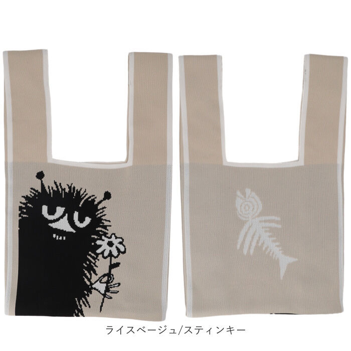 BACKYARD FAMILY「MOOMIN ムーミン ニット マルシェバッグ 通販 マルシェバック 買い物袋 買い物バック」|エコバッグ|