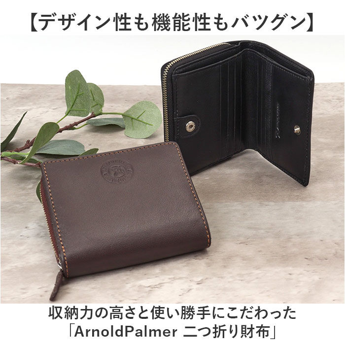 BACKYARD FAMILY「アーノルドパーマー 財布 ArnoldPalmer 4AP3678 通販 二つ折り財布」|財布|