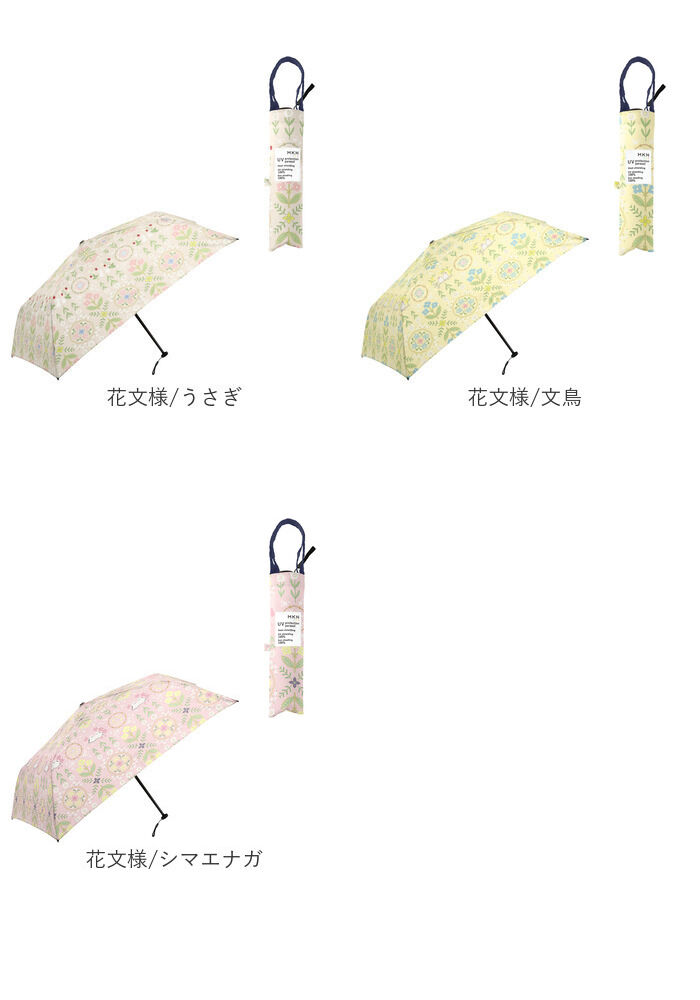 BACKYARD FAMILY「MKN 折りたたみ傘 レディース 雨傘 日傘 50cm 通販 折り畳み傘 傘 かさ カサ」|傘|