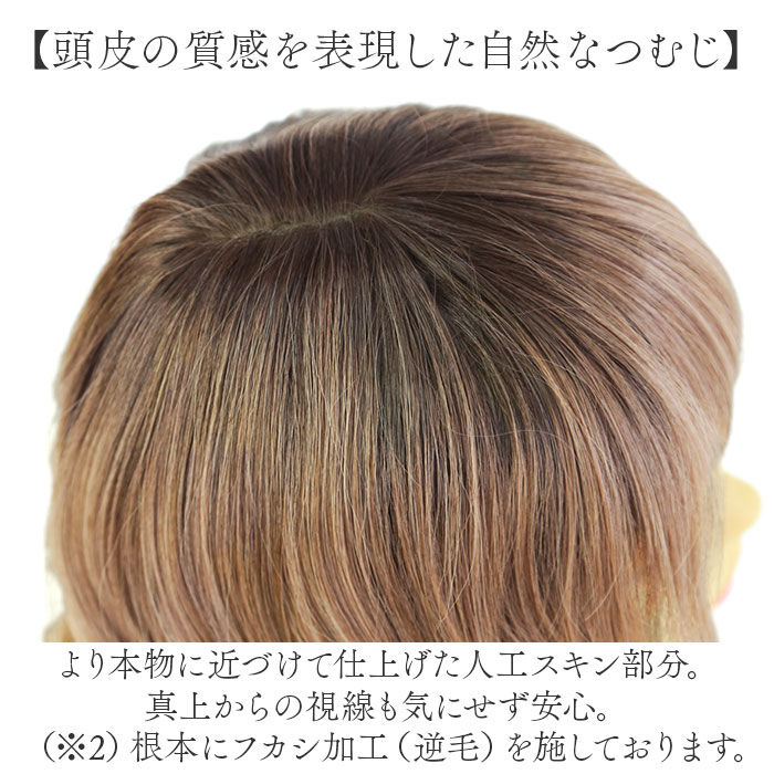 BACKYARD FAMILY「プリシラ フルウィッグ CTA-103 通販 prisila ウィッグ カラーウィッグ ウイッグ」|ヘアスタイリング|