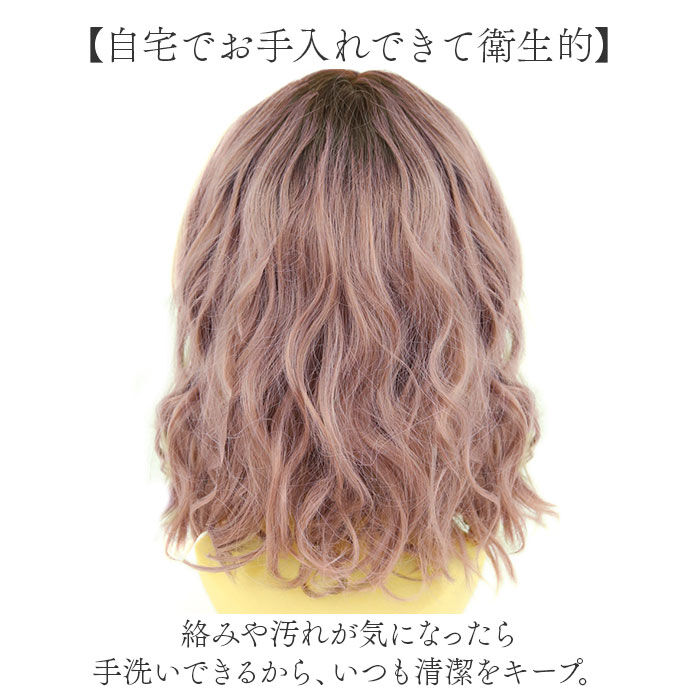 BACKYARD FAMILY「プリシラ フルウィッグ CTA-103 通販 prisila ウィッグ カラーウィッグ ウイッグ」|ヘアスタイリング|