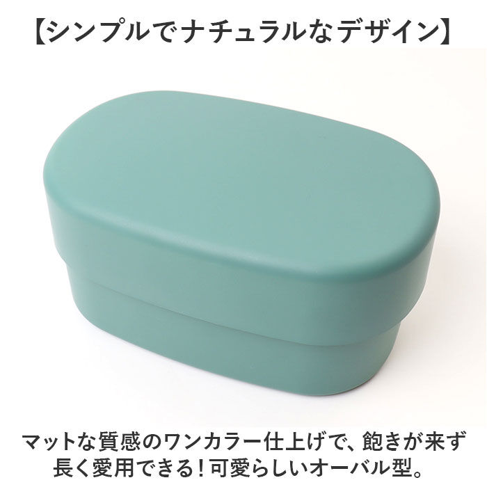BACKYARD FAMILY「弁当箱 2段 570ml 通販 日本製 ランチボックス 二段 お弁当箱 二段弁当箱 2段弁当箱」|食器・キッチングッズ|