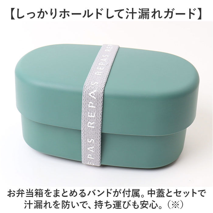 BACKYARD FAMILY「弁当箱 2段 570ml 通販 日本製 ランチボックス 二段 お弁当箱 二段弁当箱 2段弁当箱」|食器・キッチングッズ|