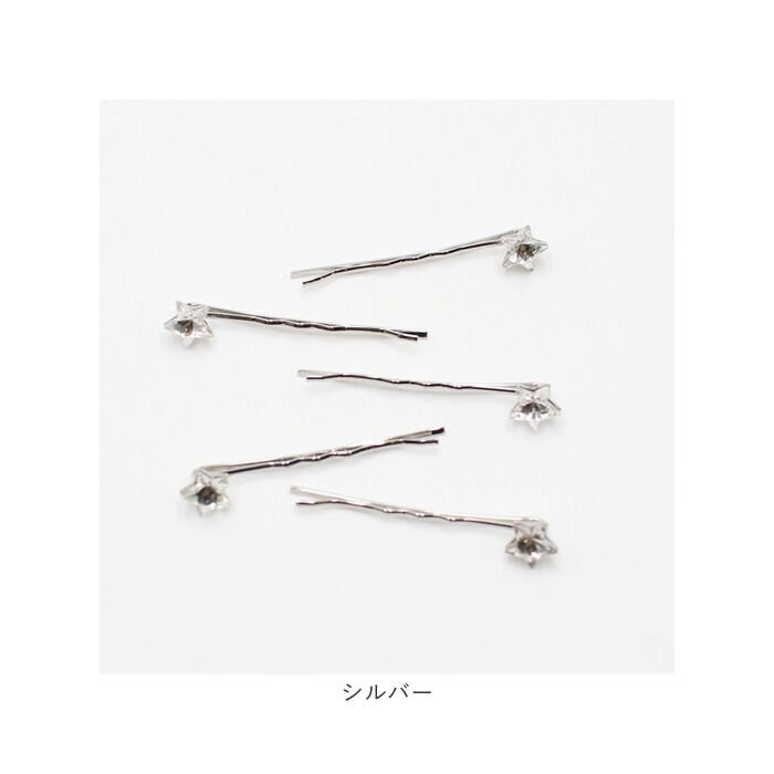 BACKYARD FAMILY「キッズ ヘアピン 星 通販 髪飾り 5個セット 子供 子ども こども 女の子 おしゃれ かわいい」|その他|