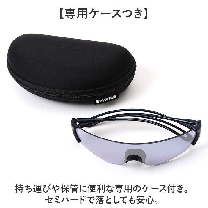 BACKYARD FAMILY「SWANS スワンズ スポーツサングラス EN8-0714 通販 スポーツ サングラス メガネ」|サングラス|