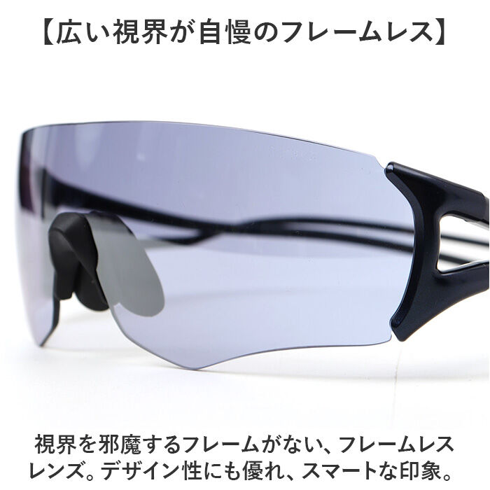 BACKYARD FAMILY「SWANS スワンズ スポーツサングラス EN8-0714 通販 スポーツ サングラス メガネ」|サングラス|